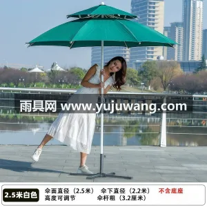伞面聚酯纤维/碰击布面料 · 铝合金材质 武汉大型雨具制造厂家专业生产大号户外遮阳 图6