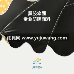 外层聚酯纤维/碰击布面料 · 内层黑胶防 武汉雨具制造供应链供货户外太阳伞，主打波 图3