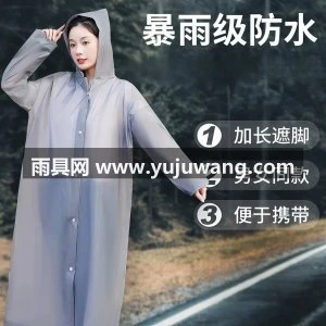 雨衣长款全身防暴雨一次性成人加厚外穿登山旅行单人雨披户外便携