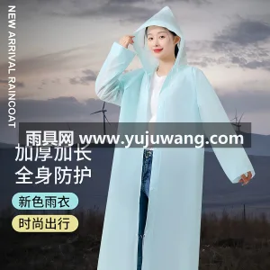 EVA材质 · 高密防水 武汉本土大型专业雨具源头供应服务商，深耕 图3
