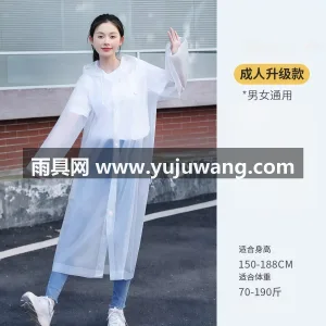EVA材质 · 高密防水 武汉本土大型专业雨具源头供应服务商，深耕 图6