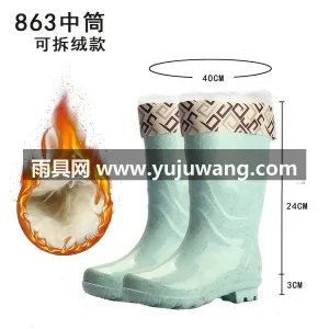 PVC材质 · 网纱内里 · 凹凸鞋底纹 武汉大型雨具供应链供货女士时尚雨鞋，多款 图5