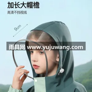 春亚纺面料 · 中厚防水 武汉本土大型专业雨具源头供应服务商，深耕 图3