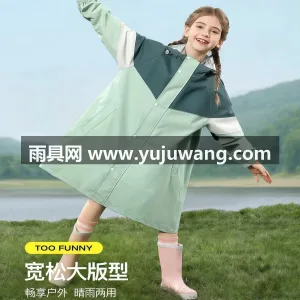 春亚纺面料 · 中厚防水 武汉本土大型专业雨具源头供应服务商，深耕 图4