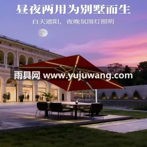 航空铝合金伞杆 · 手动摇柄升降+360 武汉本地大型雨伞供应链服务直供户外太阳伞 图2