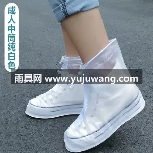 PVC材质 · 车轮纹条鞋底 · 双层耐 武汉大型雨具供应链供货成人高筒雨鞋套，男 图4