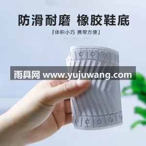 PVC材质 · 车轮纹条鞋底 · 双层耐 武汉大型雨具供应链供货成人高筒雨鞋套，男 图3