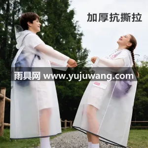 EVA材质 · 高密防水 武汉本土大型专业雨具源头供应服务商，深耕 图2