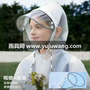 EVA材质 · 高密防水 武汉本土大型专业雨具源头供应服务商，深耕 图4