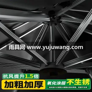伞面280g色织布 · 电镀碳钢伞杆 · 武汉雨具供应链服务，专业生产户外罗马遮阳 图2