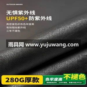 伞面280g色织布 · 电镀碳钢伞杆 · 武汉雨具供应链服务，专业生产户外罗马遮阳 图3