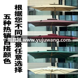 伞面280g色织布 · 电镀碳钢伞杆 · 武汉雨具供应链服务，专业生产户外罗马遮阳 图4