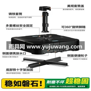 伞面280g色织布 · 电镀碳钢伞杆 · 武汉雨具供应链服务，专业生产户外罗马遮阳 图6