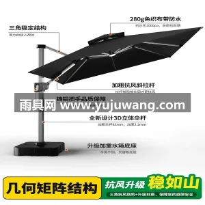 伞面280g色织布 · 电镀碳钢伞杆 · 武汉雨具供应链服务，专业生产户外罗马遮阳 图5