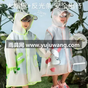 EVA材质 · 高密防水 武汉本土大型专业雨具源头供应服务商，深耕 图2