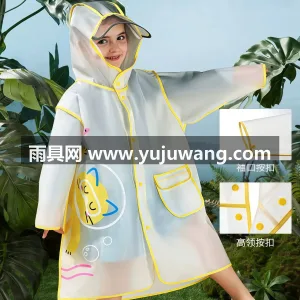 EVA材质 · 高密防水 武汉本土大型专业雨具源头供应服务商，深耕 图3