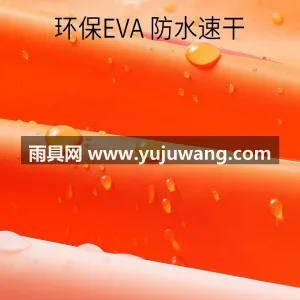 EVA材质 · 高密防水 武汉本土大型专业雨具源头供应服务商，深耕 图5