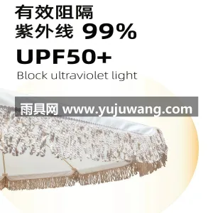 伞面300D加厚涤纶牛津布 · 8骨加粗 武汉雨具供应链服务是本地专业雨具供应服务 图5