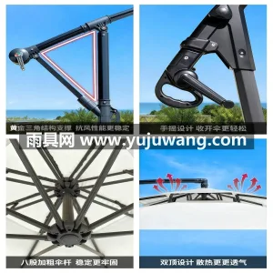 伞面加厚涤纶牛津布 · 加粗金属伞骨 · 武汉雨具供应链服务，专业生产户外罗马伞与 图3