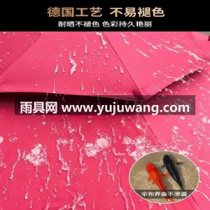 伞面加厚涤纶牛津布 · 加粗金属伞骨 · 武汉雨具供应链服务，专业生产户外罗马伞与 图4