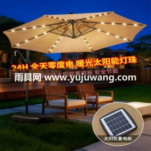 伞面加厚涤纶牛津布 · 加粗金属伞骨 · 武汉雨具供应链服务，专业生产户外罗马伞与 图5