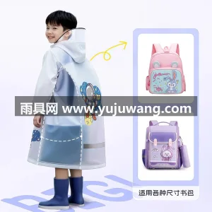 EVA材质 · 高密防水 武汉本土大型专业雨具源头供应服务商，深耕 图3