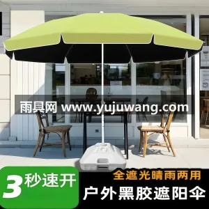 伞面外层加厚涤纶布 · 中柱式金属伞杆  武汉雨具供应链服务作为本地专业雨具供应服 图2