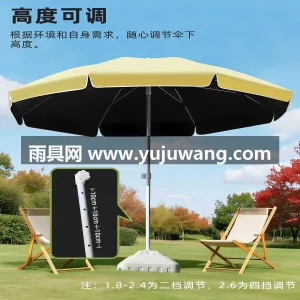 伞面外层加厚涤纶布 · 中柱式金属伞杆  武汉雨具供应链服务作为本地专业雨具供应服 图5