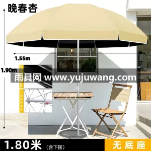 伞面外层加厚涤纶布 · 中柱式金属伞杆  武汉雨具供应链服务作为本地专业雨具供应服 图6