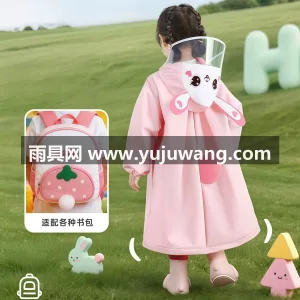 EVA材质 · 高密防水 武汉本土大型专业雨具源头供应服务商，深耕 图3