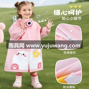 EVA材质 · 高密防水 武汉本土大型专业雨具源头供应服务商，深耕 图5