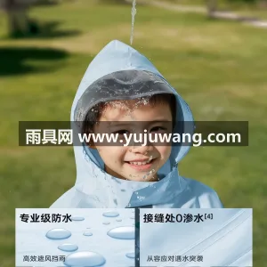 EVA材质 · 高密防水 武汉本土大型专业雨具源头供应服务商，深耕 图3