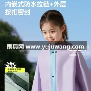 EVA材质 · 高密防水 武汉本土大型专业雨具源头供应服务商，深耕 图5