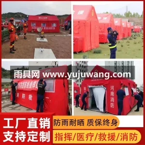特厚牛津布 · 充气夹网布气柱 · 抗风 武汉本地雨具供应链供货医疗救援卫生充气帐 图3