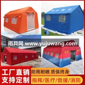 特厚牛津布 · 充气夹网布气柱 · 抗风 武汉本地雨具供应链供货医疗救援卫生充气帐 图2