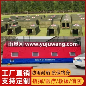 特厚牛津布 · 充气夹网布气柱 · 抗风 武汉本地雨具供应链供货医疗救援卫生充气帐 图4