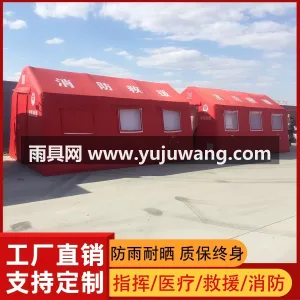 特厚牛津布 · 充气夹网布气柱 · 抗风 武汉本地雨具供应链供货医疗救援卫生充气帐 图5