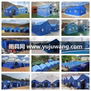 可定制牛津布 · 白色烤漆圆管 · 双层 武汉本地雨具供应链供货标准民政应急救灾帐 图3