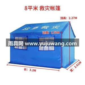 可定制牛津布 · 白色烤漆圆管 · 双层 武汉本地雨具供应链供货标准民政应急救灾帐 图5
