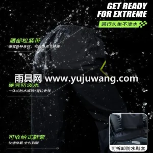 春亚纺面料 · 中厚防水 武汉本土大型专业雨具源头供应服务商，深耕 图3
