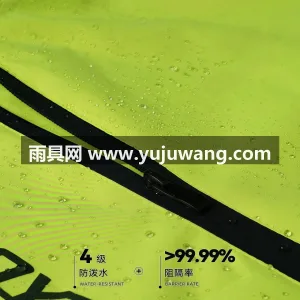 春亚纺面料 · 中厚防水 武汉本土大型专业雨具源头供应服务商，深耕 图4