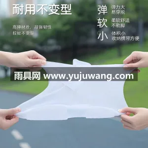 双层加厚鞋底 · PVC材质 · 双排扣 这款新款硅胶雨鞋套，采用加厚柔韧硅胶材质 图5