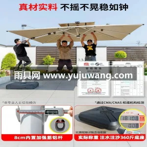 伞面色织涤纶布 · 8骨加粗合金钢伞骨  武汉雨具供应链服务，生产户外罗马伞，适用 图4