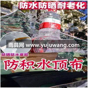 加粗支架 · 超厚防晒 · 加粗缝线 武汉本地雨具供应链供货超厚迷彩粗架广告帐 图3