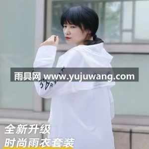 雨衣雨裤套装成人分体式外卖男款骑手摩托电动自行车骑行单人雨披