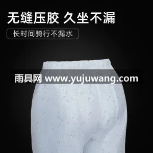 PVC材质 · 柔软亲肤 武汉本土大型专业雨具源头供应服务商，深耕 图3