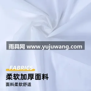 PVC材质 · 柔软亲肤 武汉本土大型专业雨具源头供应服务商，深耕 图4