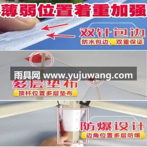 黑胶涂层 · 加固加粗伞骨 · 升级大伞 武汉本地雨具供应链供货双层加厚广告帐篷顶 图3