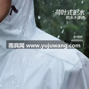 聚酯纤维 · 轻薄透气暴雨级防水 武汉本土大型专业雨具源头供应服务商，深耕 图2