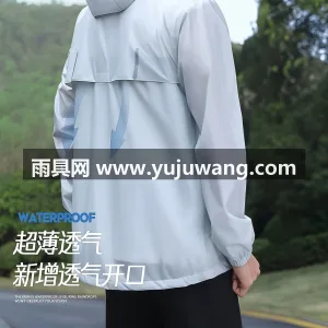 聚酯纤维 · 轻薄透气暴雨级防水 武汉本土大型专业雨具源头供应服务商，深耕 图4